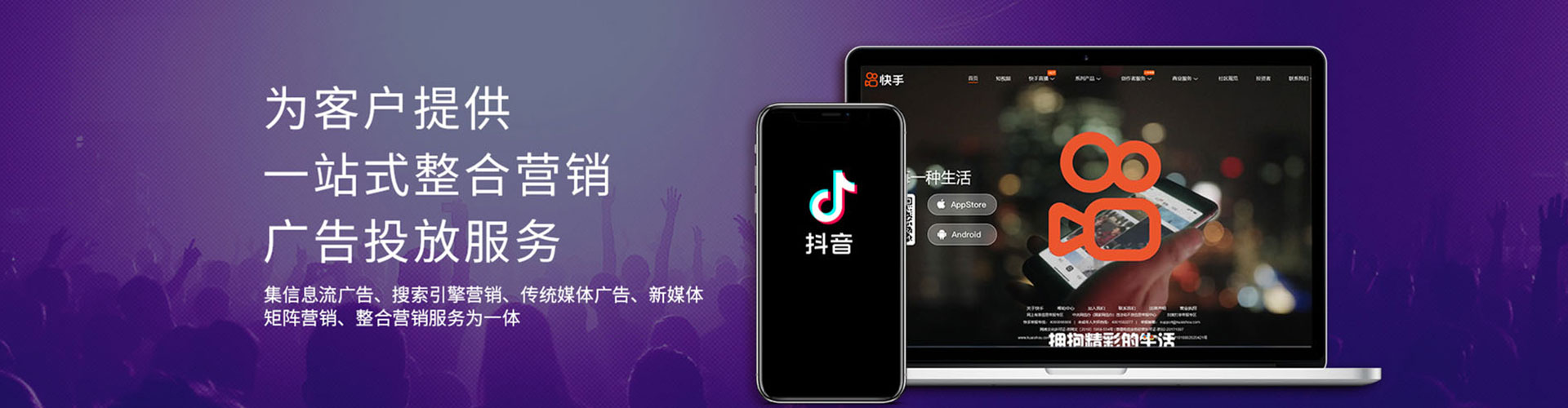 西工谷歌sem